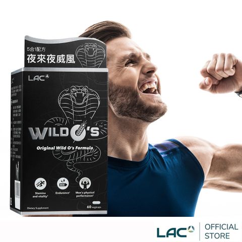 【LAC利維喜】威伍士膠囊60顆(瑪卡/人蔘/沙棘)