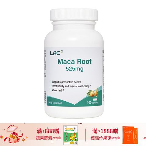 【LAC利維喜】馬卡膠囊100顆(瑪卡/提升即戰力)