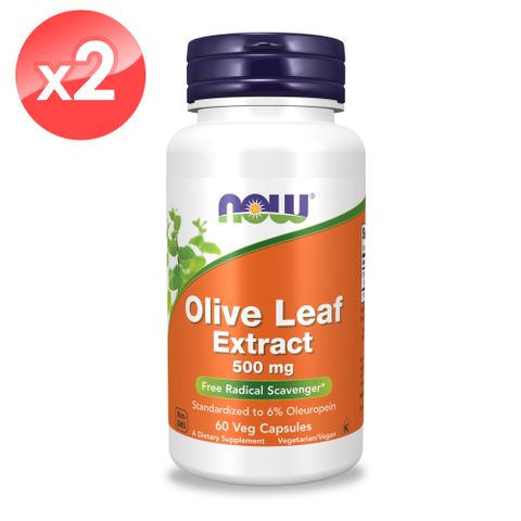 【NOW】橄欖葉萃取膠囊2瓶組(60顆*2瓶)