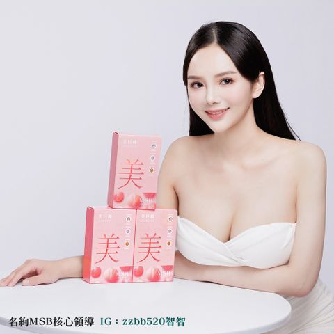 名絢 美巨峰3.0 - 3盒入