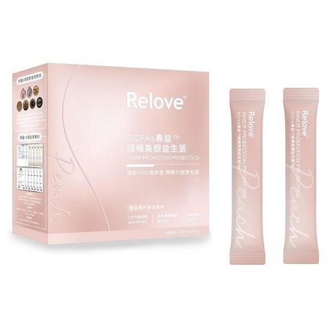 Relove SCFAs專益 順暢美顏 益生菌 30包/4克-蜜桃風味