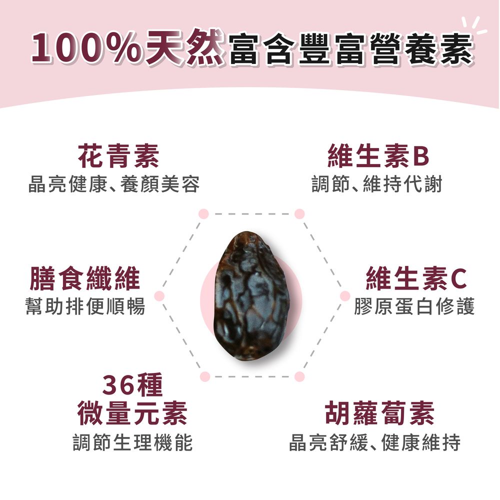 Julie&Shiang 珠驤保健 早棗美透三倍濃縮補精10ml (10瓶)