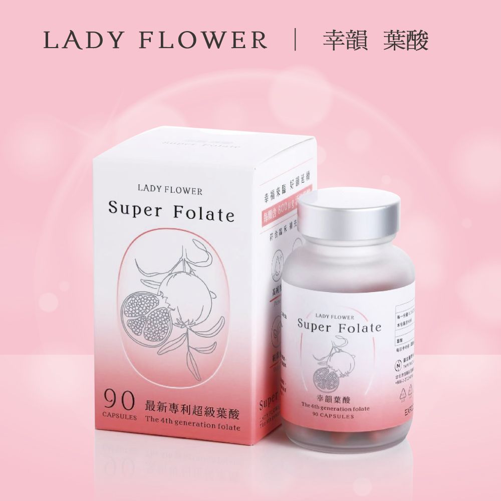 Lady Flower 幸韻 葉酸 義大利 Quatrefolic 新一代超級葉酸800mcg錠(90粒 / 瓶)