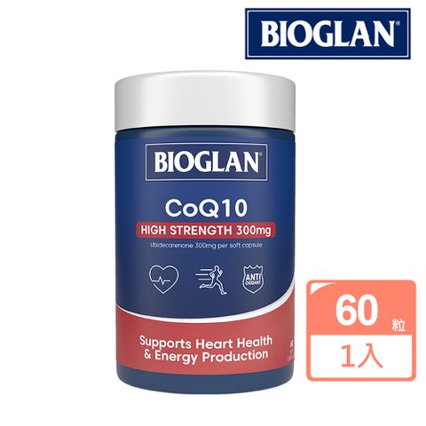 【 Bioglan 寶蘭 】輔酶Q10膠囊 300mg 60粒
