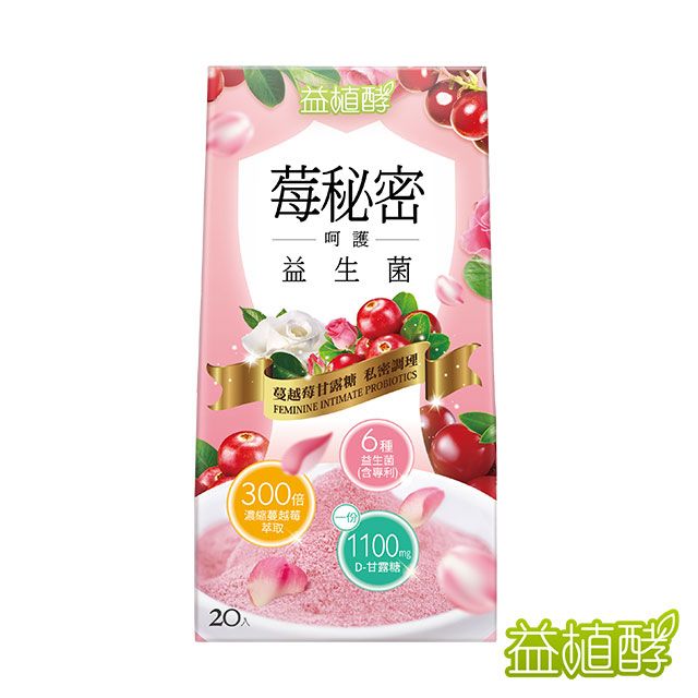 易珈生技  【益植酵】莓秘密呵護益生菌 2g*20入 (私密保養/蔓越莓/甘露糖)