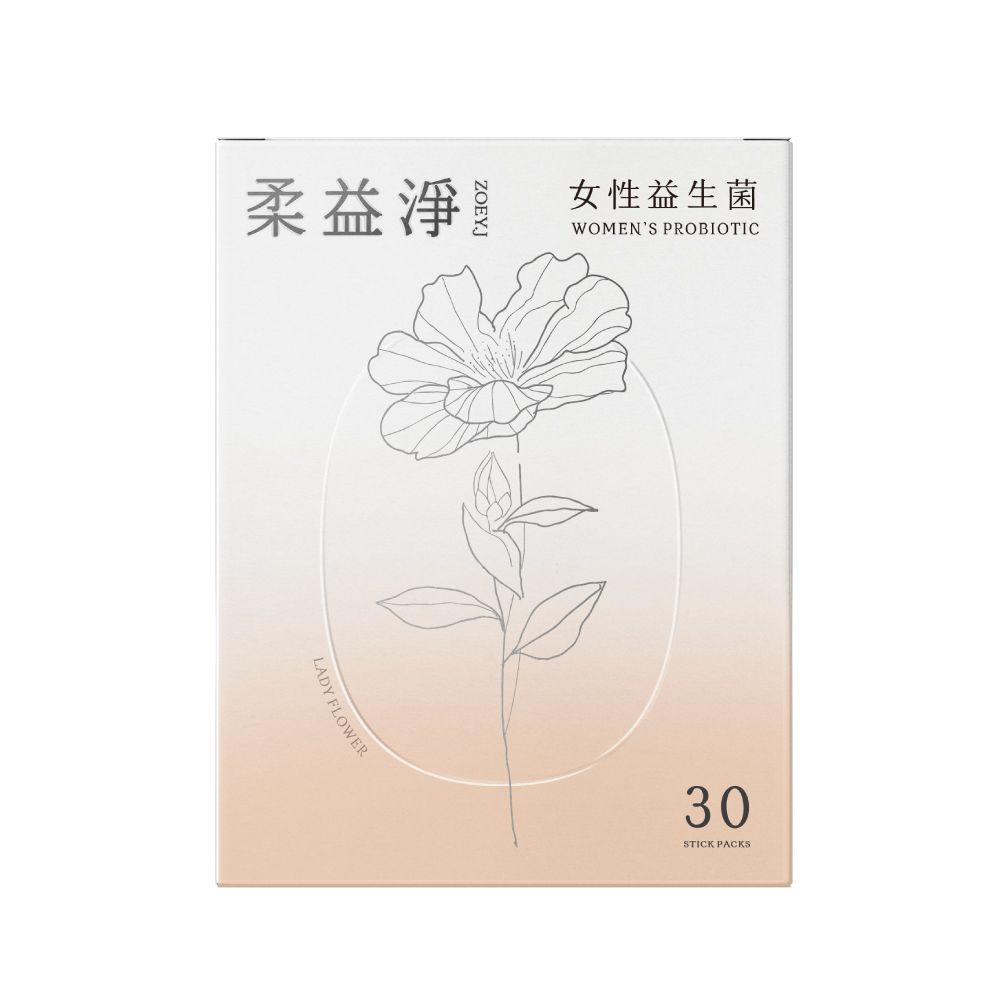 Lady Flower 【柔益淨】200億女性蔓越莓益生菌小巧組合包 2+1(贈品顏色隨機)