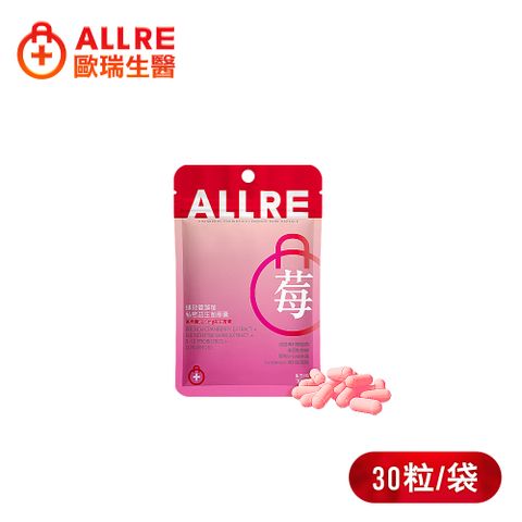 ALLRE 歐瑞生醫 速效蔓越莓私密益生菌膠囊(30粒/袋)