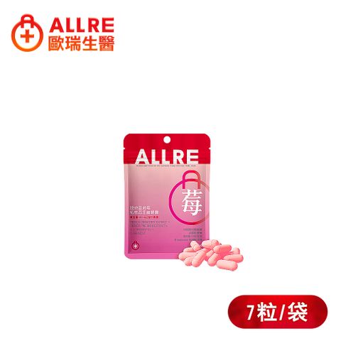 ALLRE 歐瑞生醫 速效蔓越莓私密益生菌膠囊(7粒/袋)