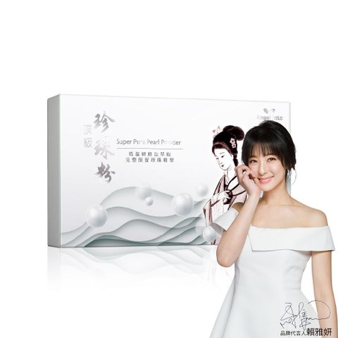 Angel LaLa天使娜拉_頂級珍珠粉(30包/盒)