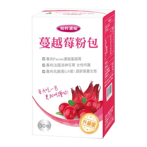 【西德 Shiteh】精粹濃縮蔓越莓粉包(2.5gX30包)
