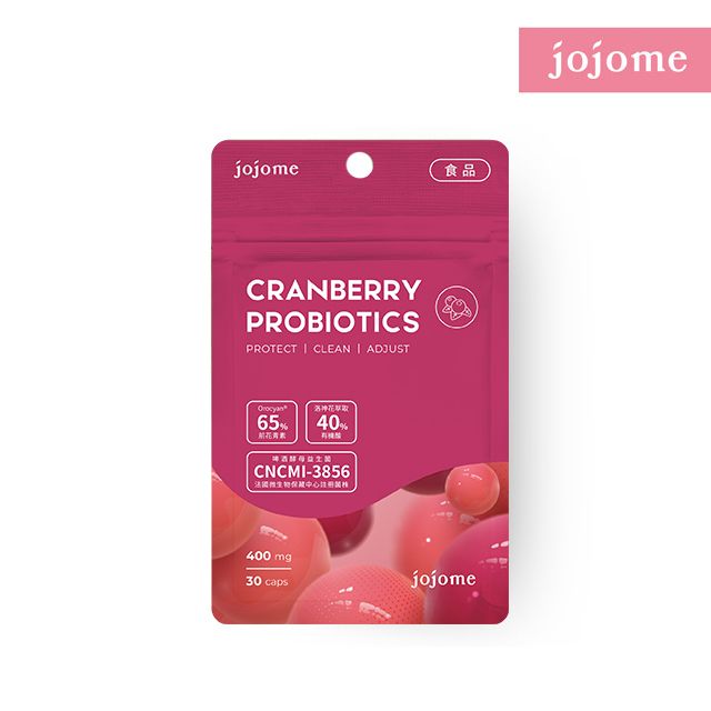 jojome 法國蔓越莓益菌膠囊(400mg*30顆入/包)