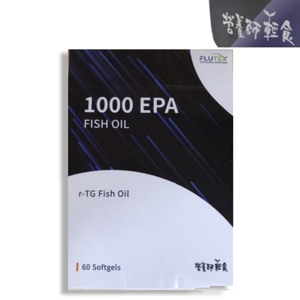 營養師輕食 1000EPA魚油(600毫克/粒X60粒/盒)