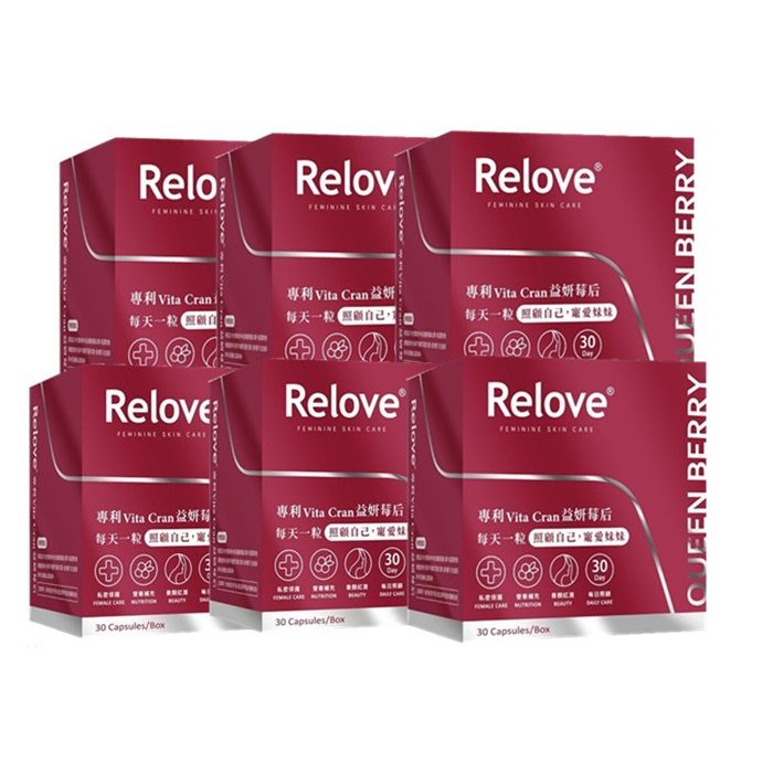 Relove 6入組 益妍莓后-私密益生菌30粒/盒