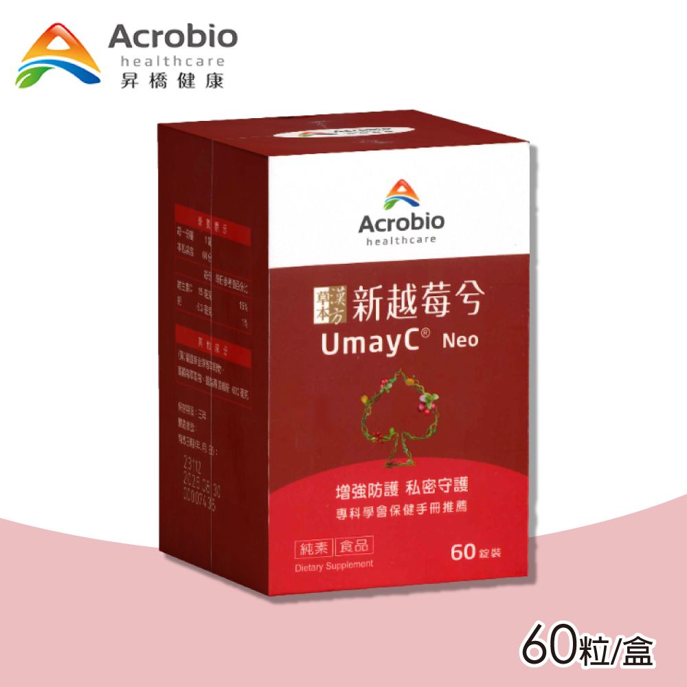 昇橋 【Acrobio 】草本漢方新越莓兮錠 60錠/瓶