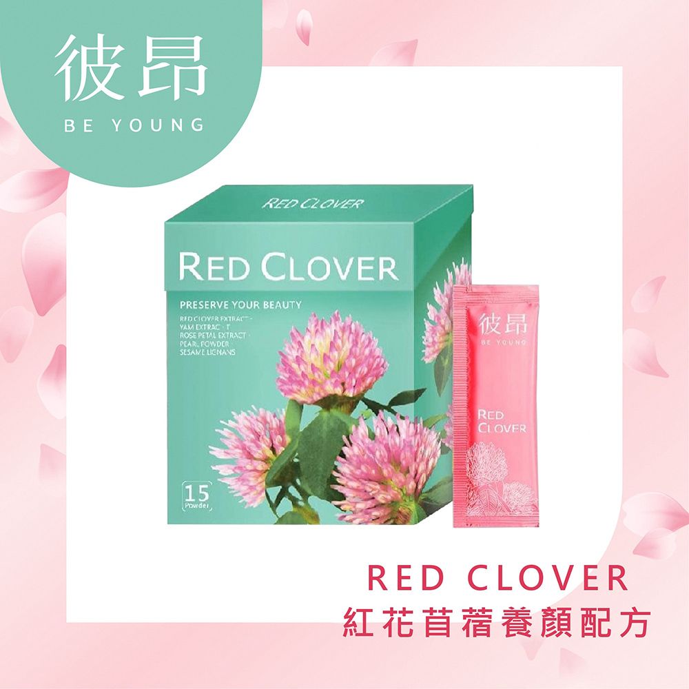  彼昂 RED CLOVER紅花苜蓿養顏配方(15包/盒)