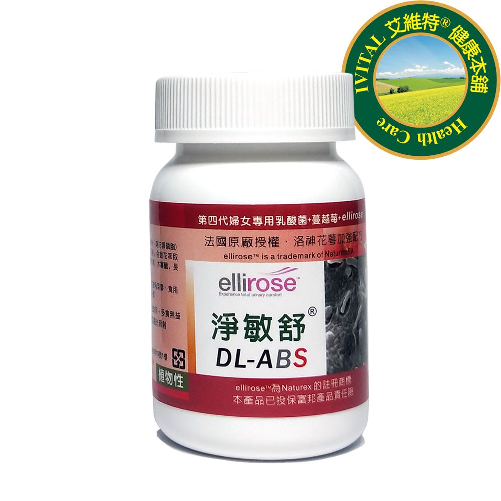 IVITAL 艾維特 DL-ABS淨敏舒乳酸菌+蔓越莓+ellirose洛神花萼萃取物膠囊(60粒)