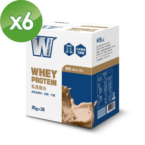 義美生醫 W PROTEIN乳清蛋白飲-奶茶350g(35g*10包)/盒x6盒