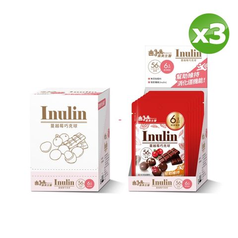 義美生醫 Inulin蔓越莓巧克球(37.5g*8包)x3盒