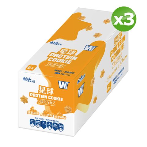 義美生醫 W PROTEIN星球-起司洋蔥 (35g*6包/盒)x3盒