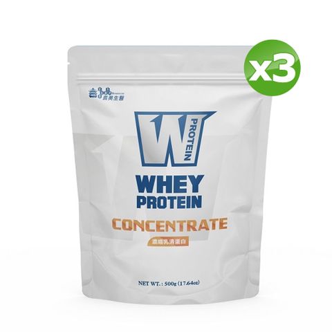 義美生醫W PROTEIN濃縮乳清蛋白(500g *3袋)