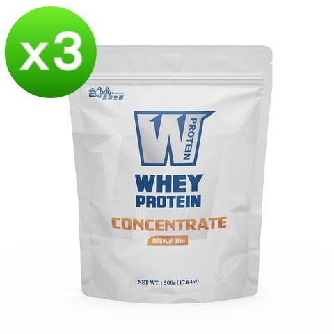 義美生醫 W PROTEIN濃縮乳清蛋白(500g *3袋)