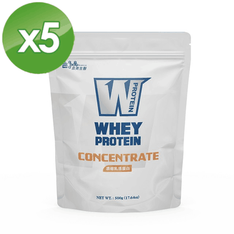 義美生醫W PROTEIN濃縮乳清蛋白(500g *5袋)