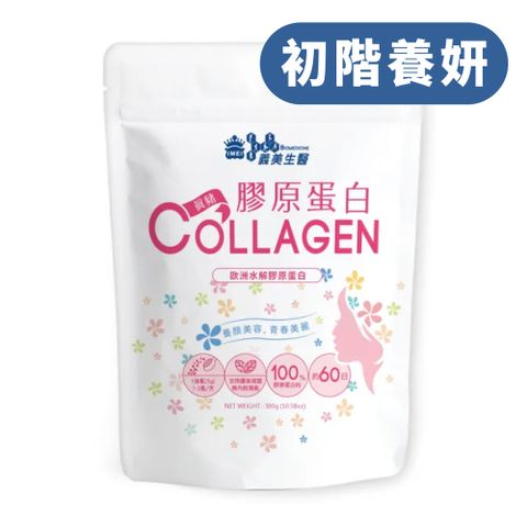 義美生醫 真豬膠原蛋白(300g/袋)