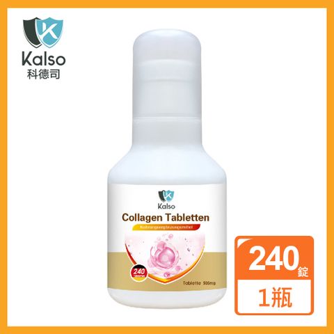 《KALSO科德司》 膠原蛋白錠(240錠/瓶)