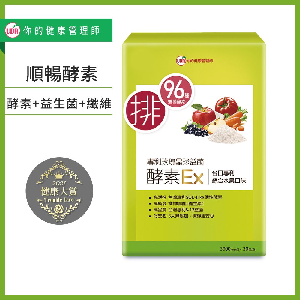 UDR 專利玫瑰晶球益菌酵素EX x1盒