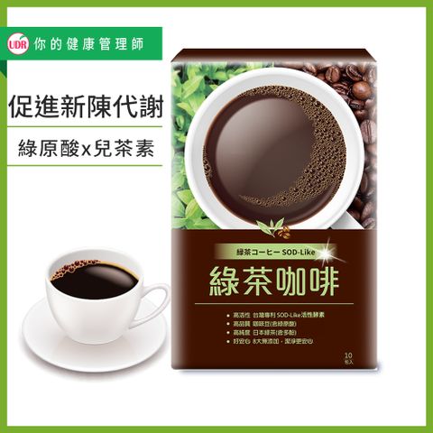 UDR 專利綠茶咖啡x1盒