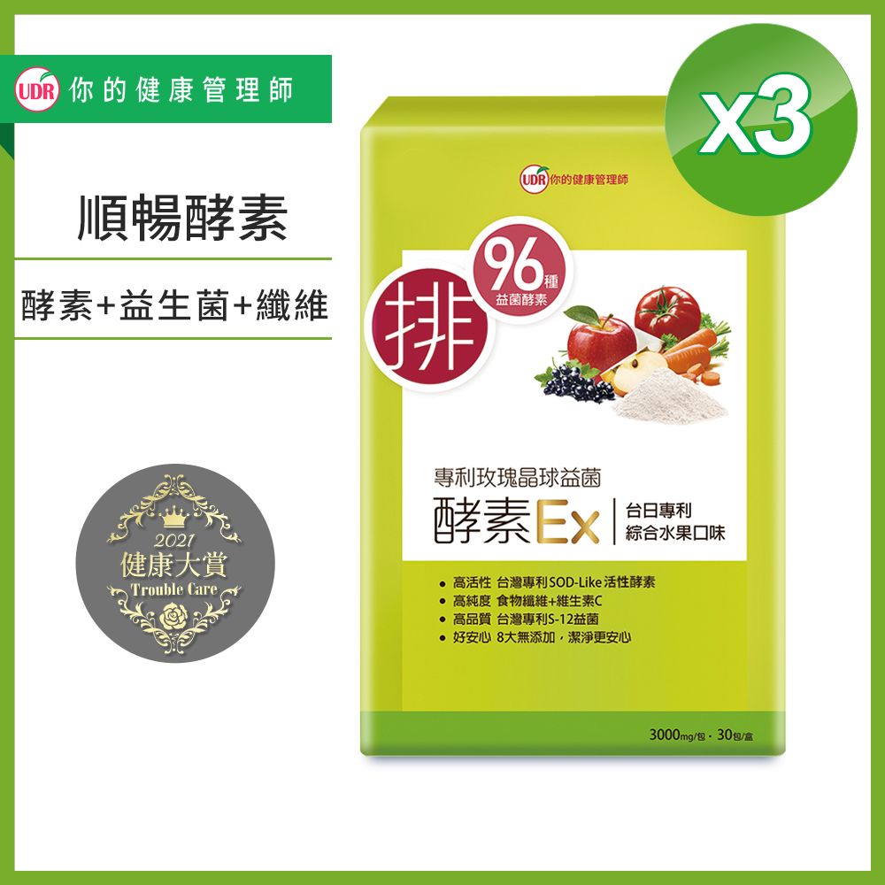 UDR  專利玫瑰晶球益菌酵素EX x3盒