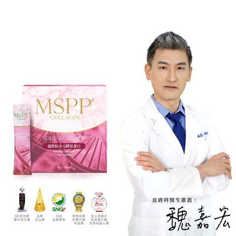 【美神契約】MSPP®超胜肽多元膠原蛋白