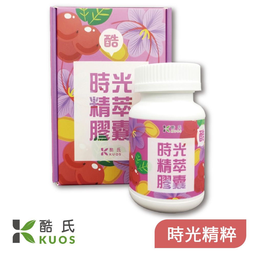 KUOS 【酷氏】酷穀胱甘肽時光精萃膠囊(60粒/罐)