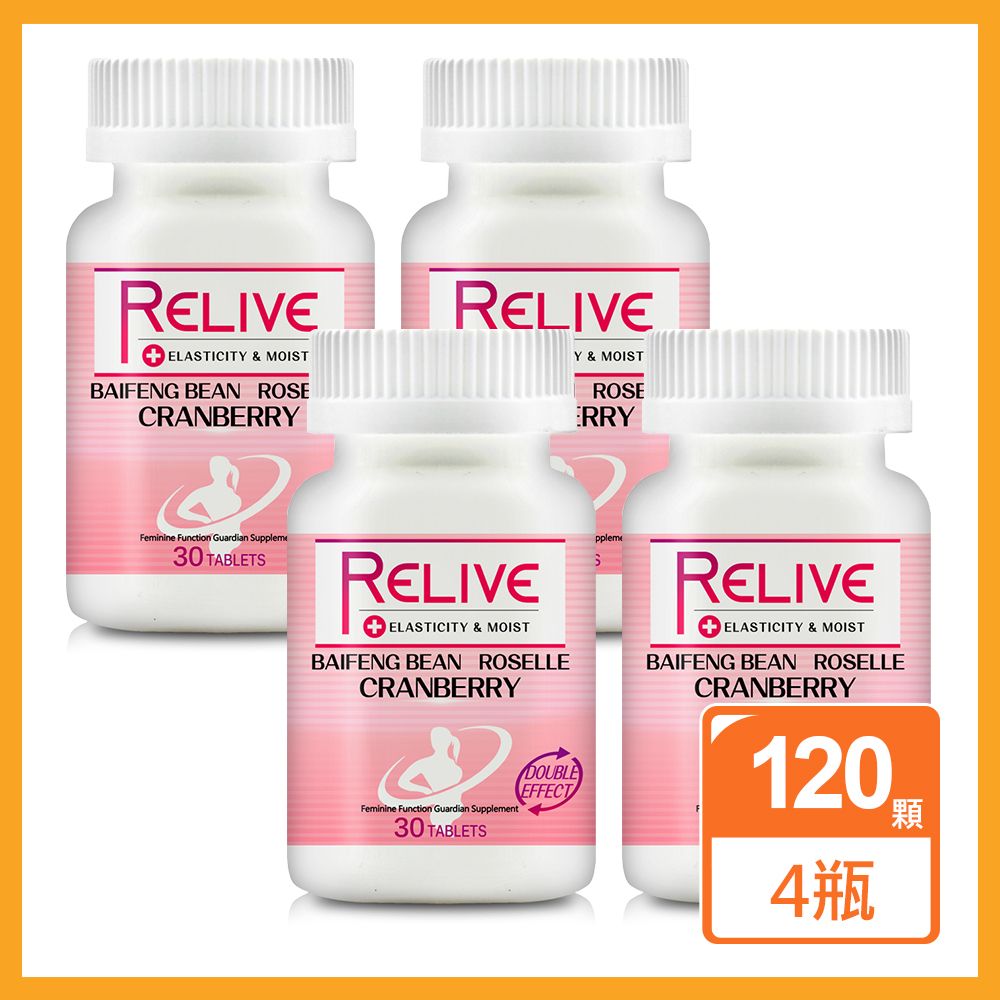  《Relive》 精萃白鳳豆蔓越莓Plus口嚼錠(30錠/瓶)x4入組