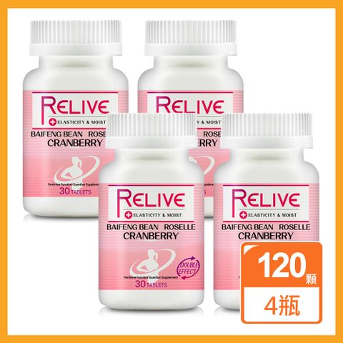 《Relive》 精萃白鳳豆蔓越莓Plus口嚼錠(30錠/瓶)x4入組