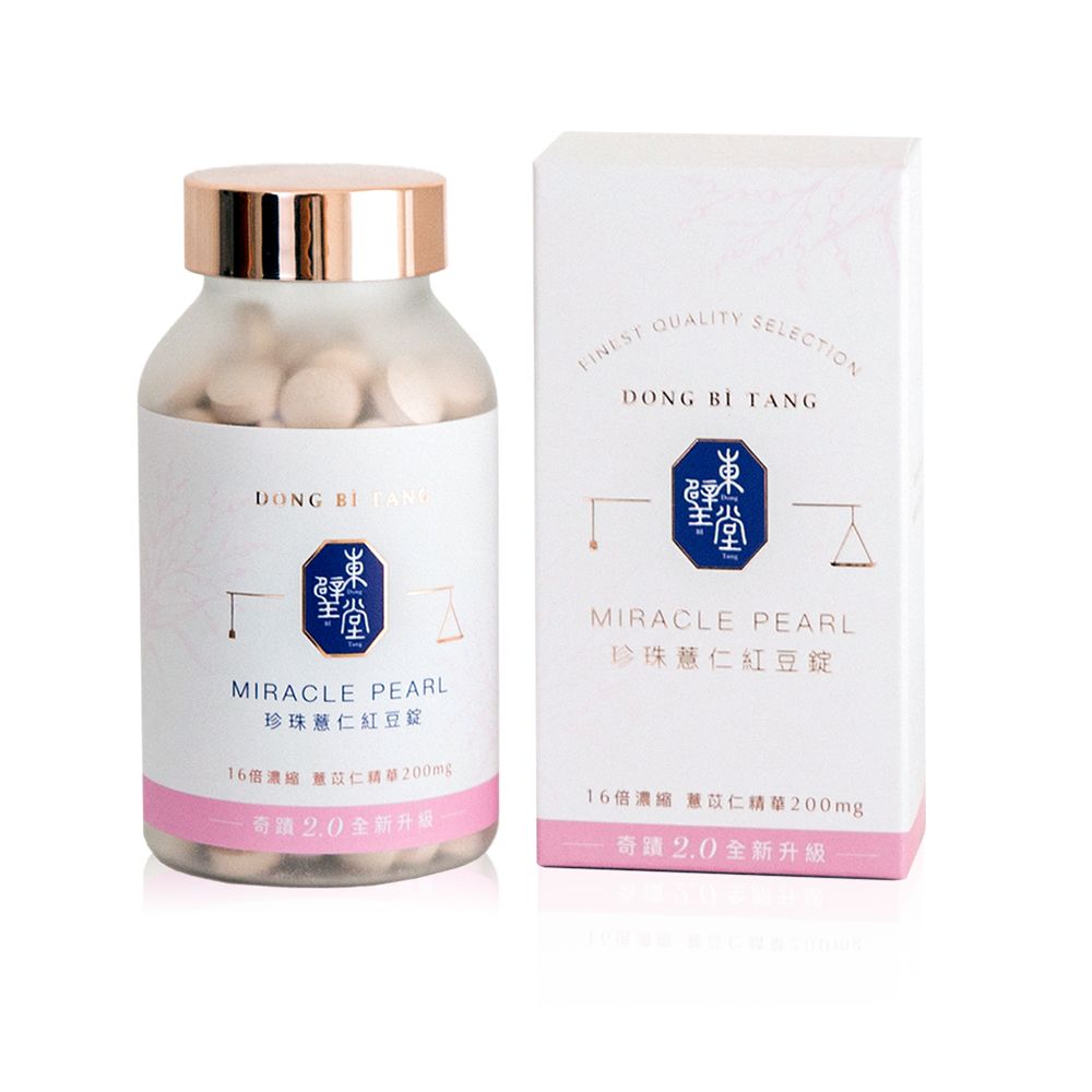 Dong Bi Tang 東璧堂  珍珠薏仁紅豆錠 1入組(共180顆/奇蹟錠)