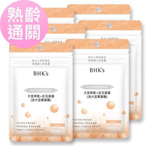 熟齡通關BHK’s 大豆萃取+紅花苜蓿 素食膠囊 (30粒/袋)6袋組
