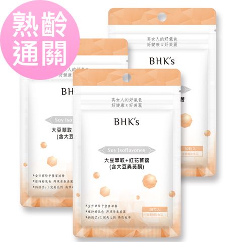 熟齡通關BHK’s 大豆萃取+紅花苜蓿 素食膠囊 (30粒/袋)3袋組