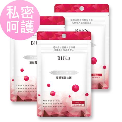 BHK's BHKs 紅萃蔓越莓益生菌錠 (30粒/袋)3袋組