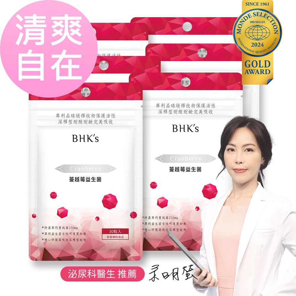 BHK's 紅萃蔓越莓益生菌錠 (30粒/袋)6袋組