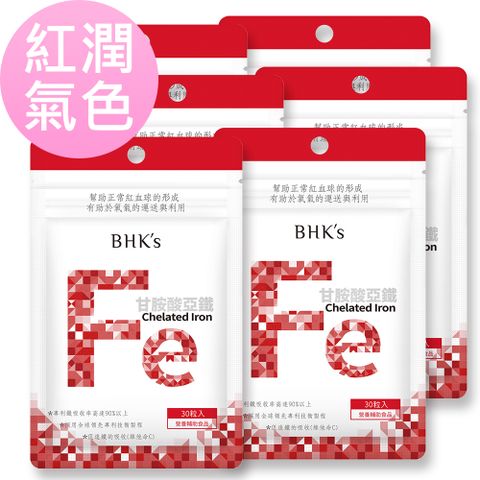 紅潤氣色BHKs 甘胺酸亞鐵錠 (30粒/袋)6袋組
