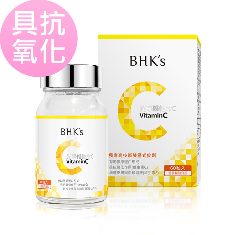 BHK's BHKs 光萃維他命C雙層錠 (60粒/瓶)