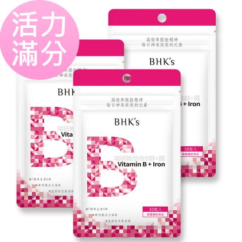 BHK's BHKs 璨研維他命B群+鐵錠 (30粒/袋)3袋組