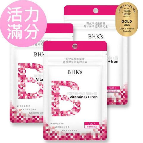 BHKs 璨研維他命B群+鐵錠 (30粒/袋)3袋組