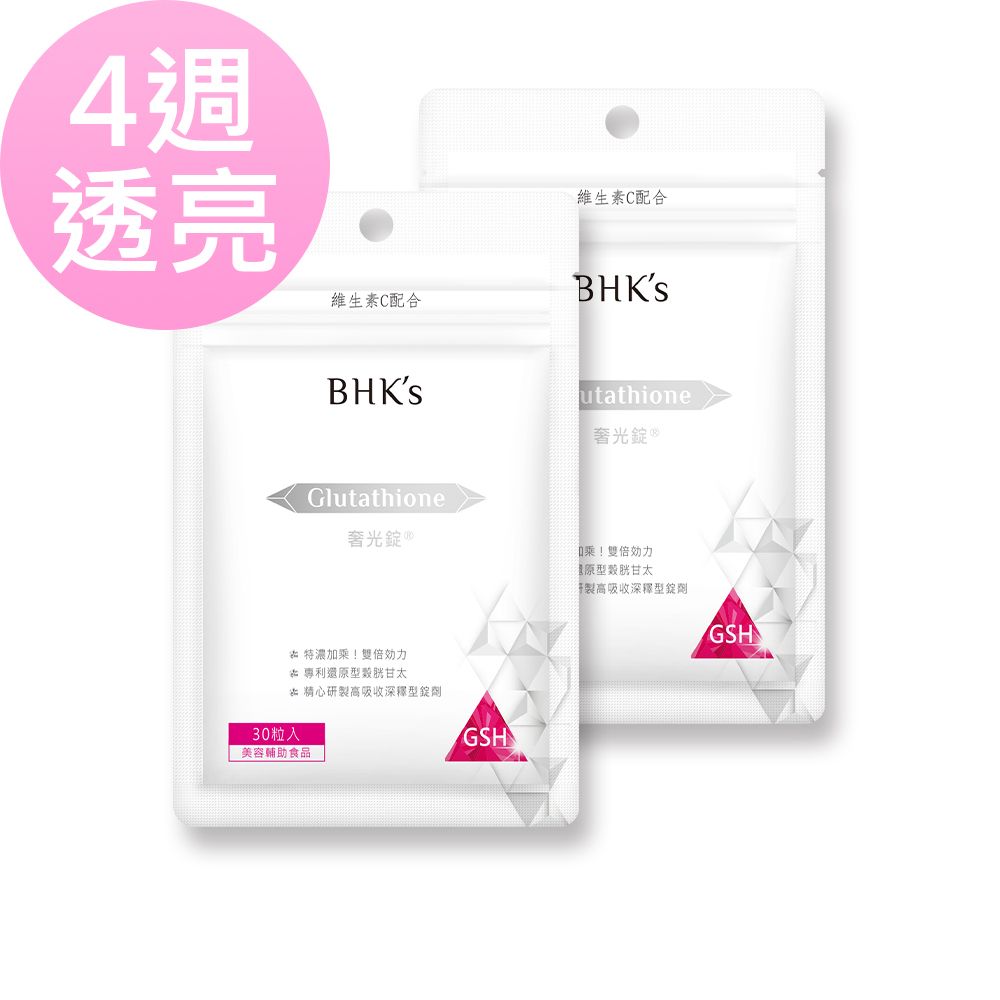 BHK's BHKs 奢光錠 穀胱甘太 (30粒/袋)2袋組