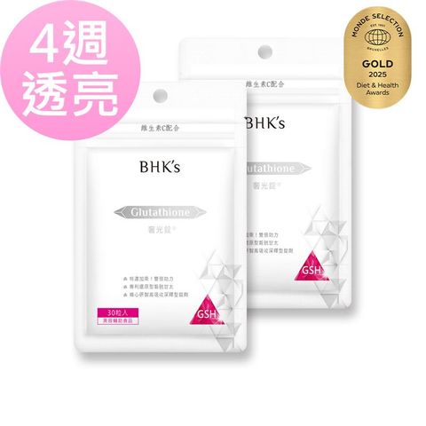 BHKs 奢光錠 穀胱甘太 (30粒/袋)2袋組