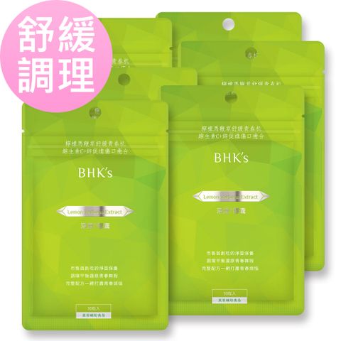 BHK's BHKs 淨荳 素食膠囊 (30粒/袋)6袋組