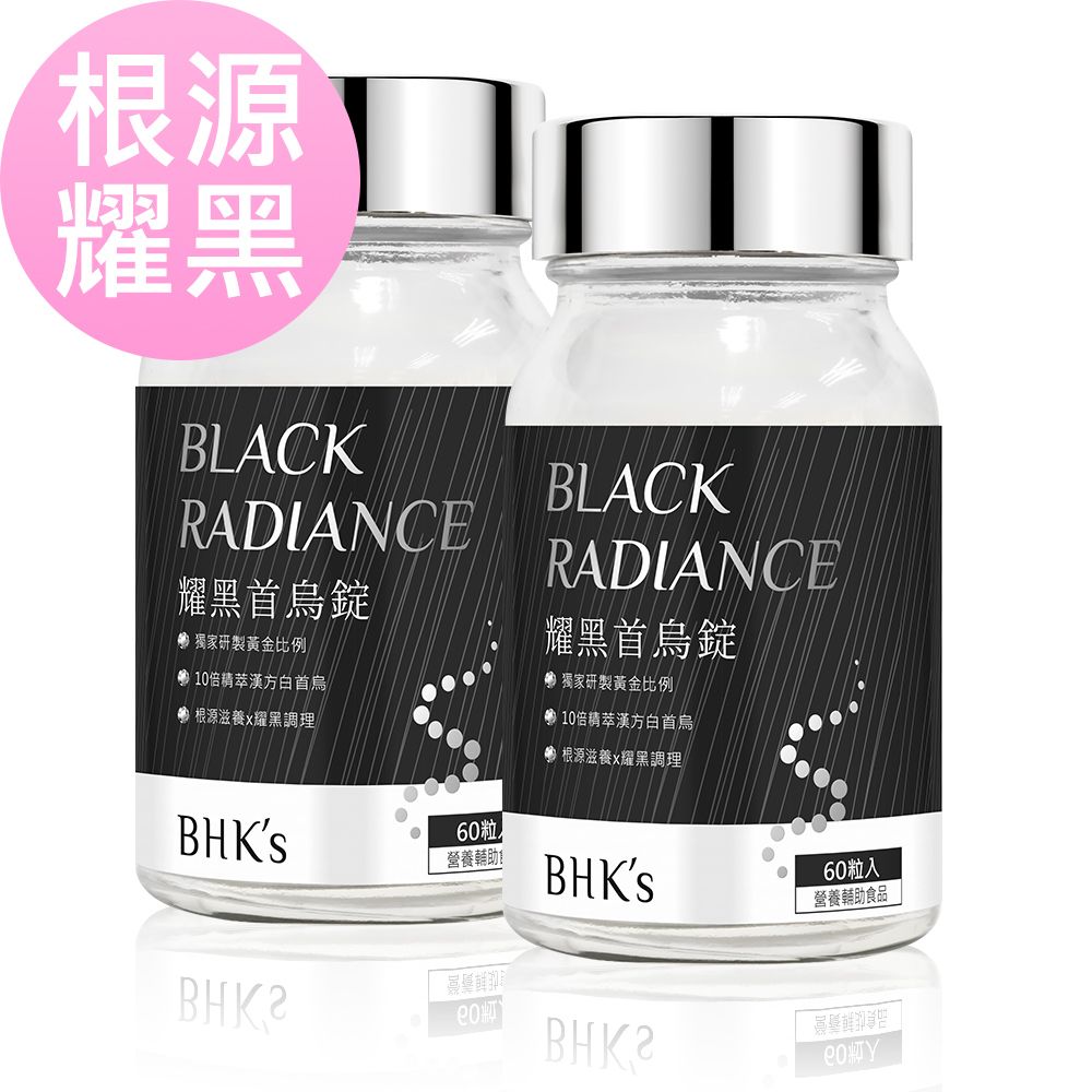 BHK's BHKs 耀黑首烏錠 (60粒/瓶)2瓶組