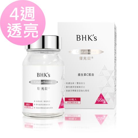 BHK's BHKs 奢光錠 穀胱甘太 (60粒/瓶)