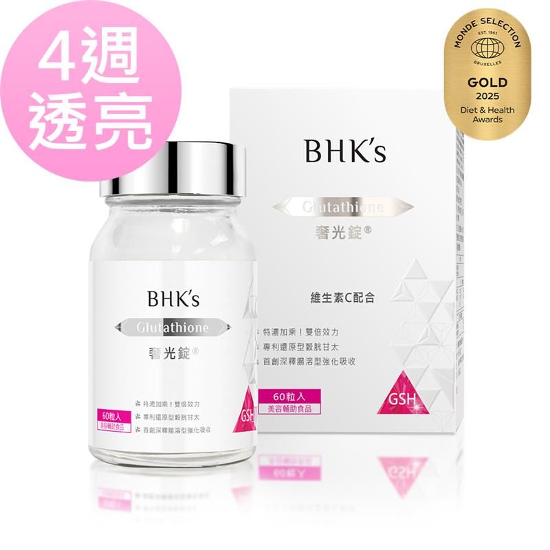 BHK's 奢光錠 穀胱甘太 (60粒/瓶)